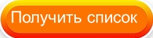 Рекомендую