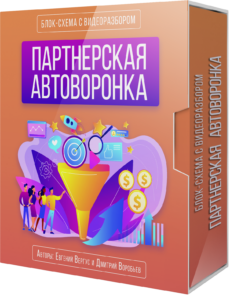 Рекомендую