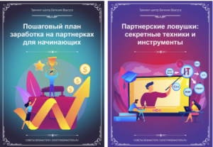 Рекомендую