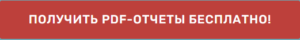 Рекомендую