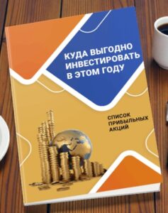 Рекомендую