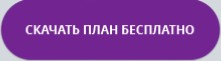 Рекомендую