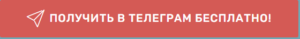 Рекомендую