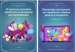 Рекомендую