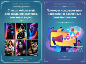 Рекомендую