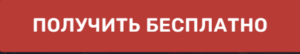 Рекомендую